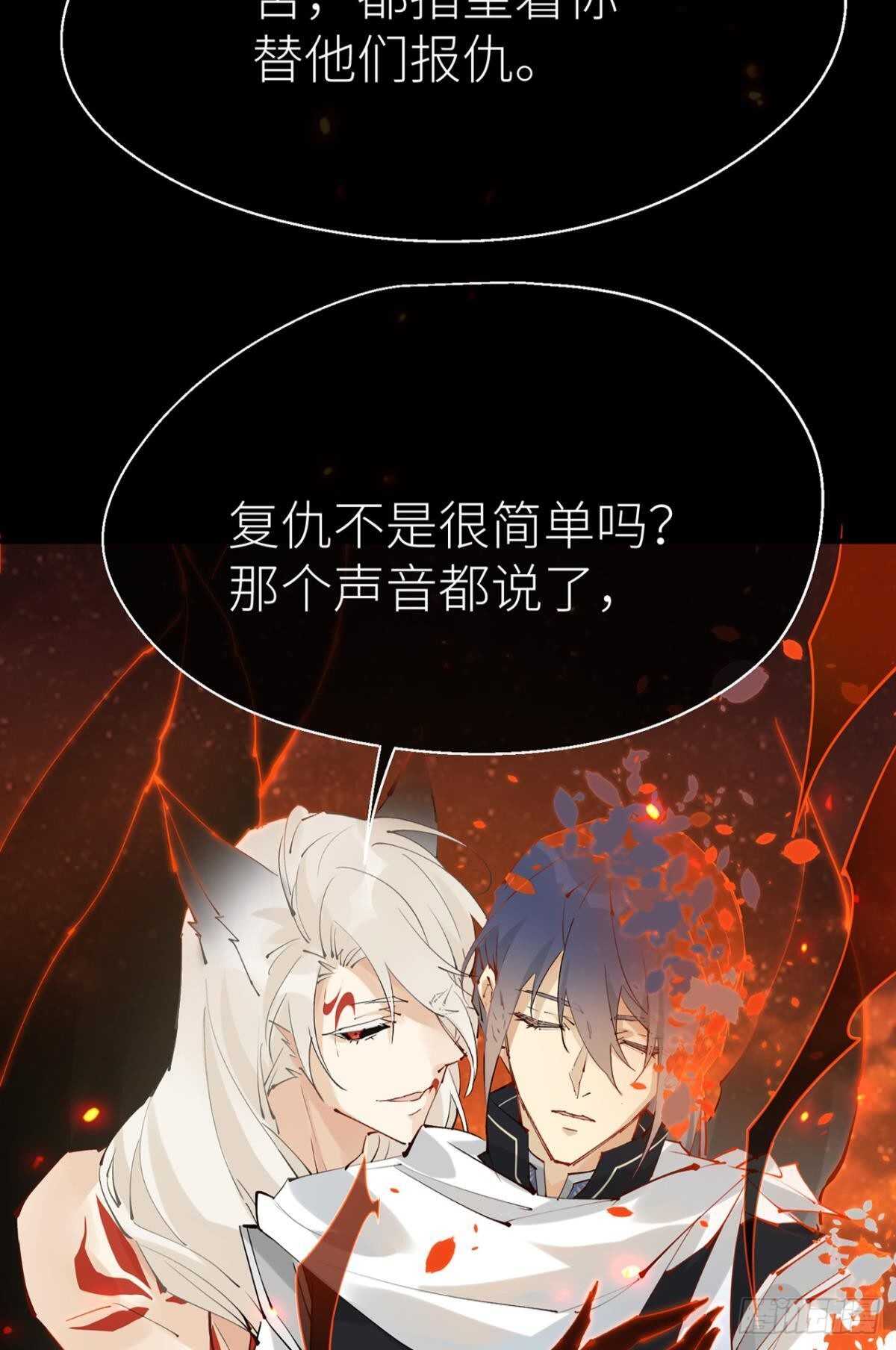 以下犯上韩漫全集-只要你开口无删减无遮挡章节图片 