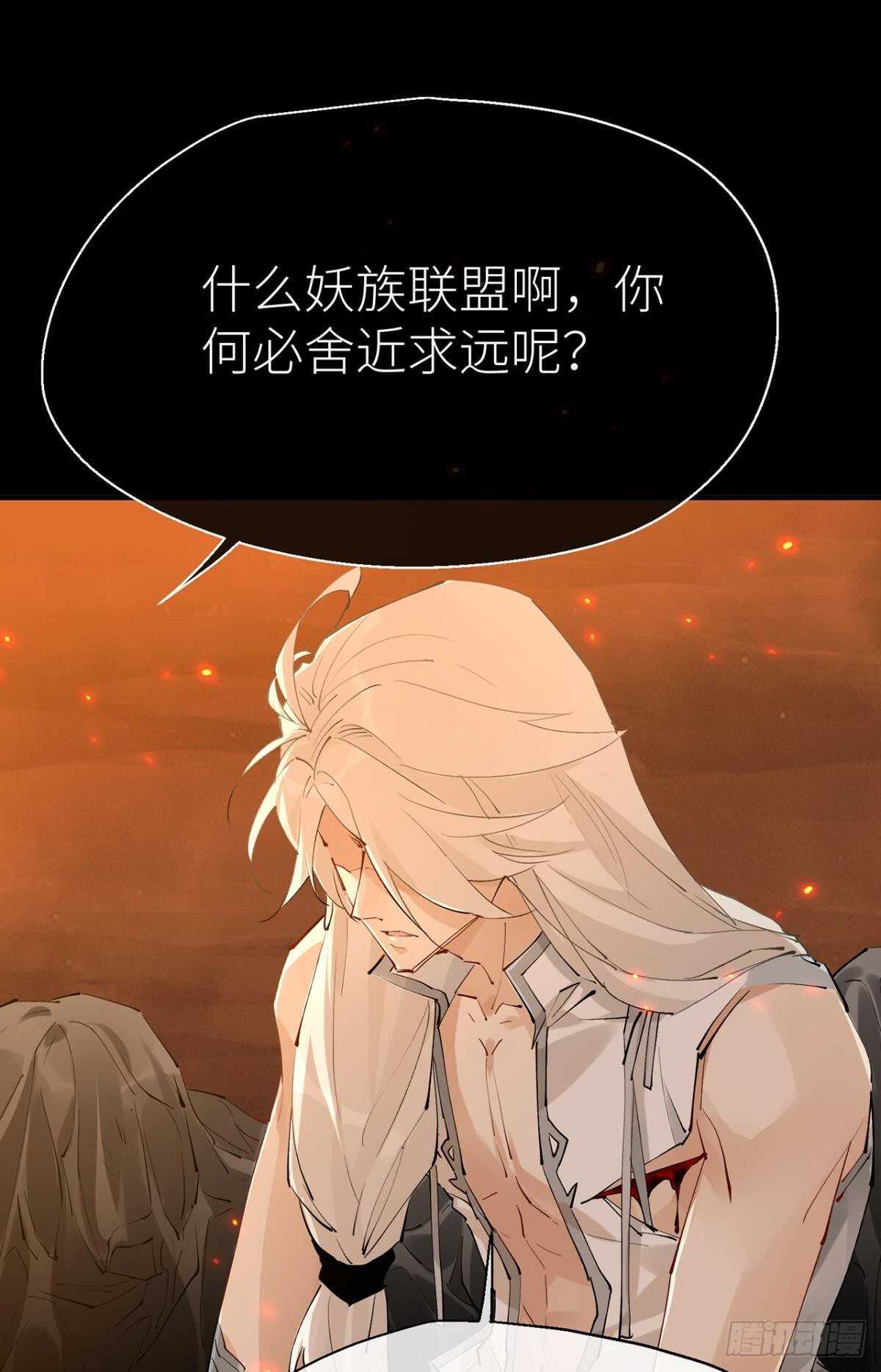 以下犯上韩漫全集-只要你开口无删减无遮挡章节图片 