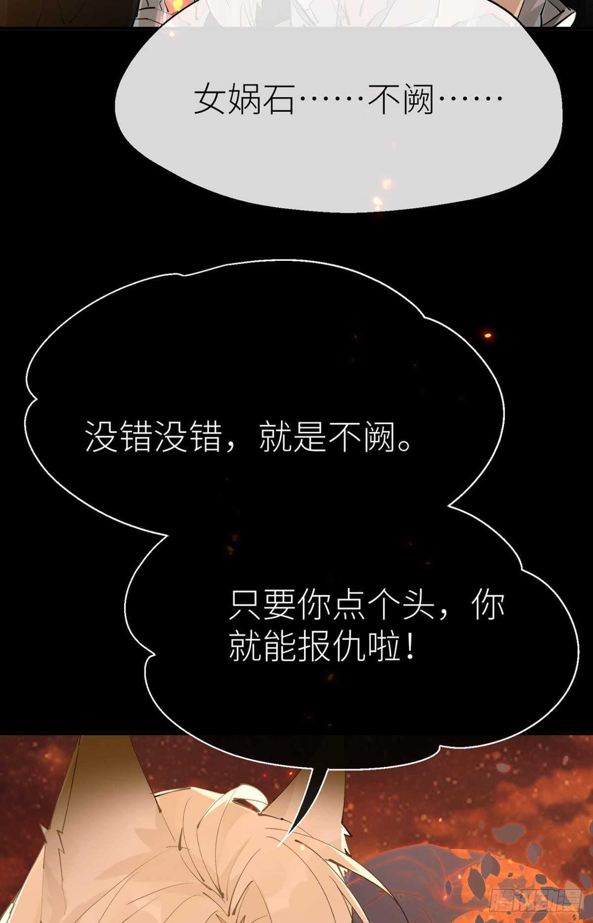 以下犯上韩漫全集-只要你开口无删减无遮挡章节图片 