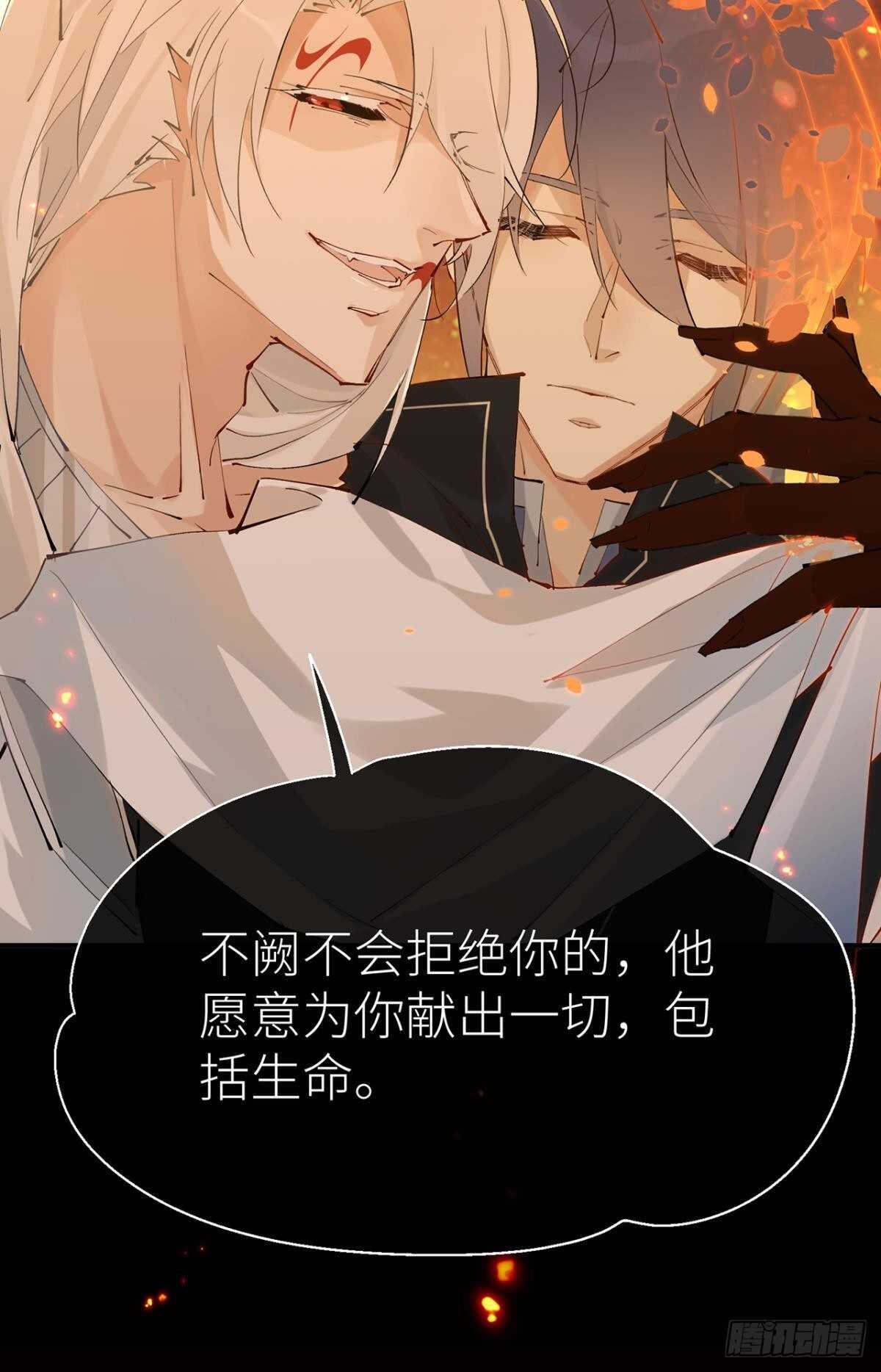 以下犯上韩漫全集-只要你开口无删减无遮挡章节图片 