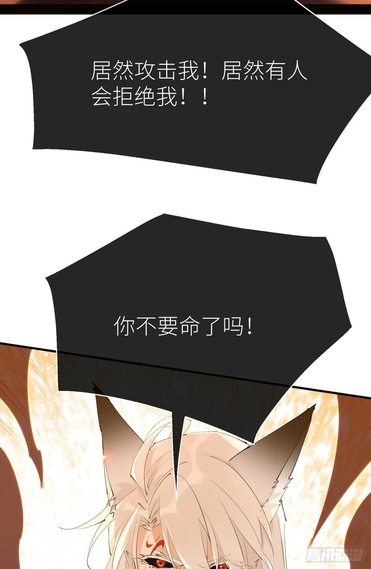 以下犯上韩漫全集-只要你开口无删减无遮挡章节图片 