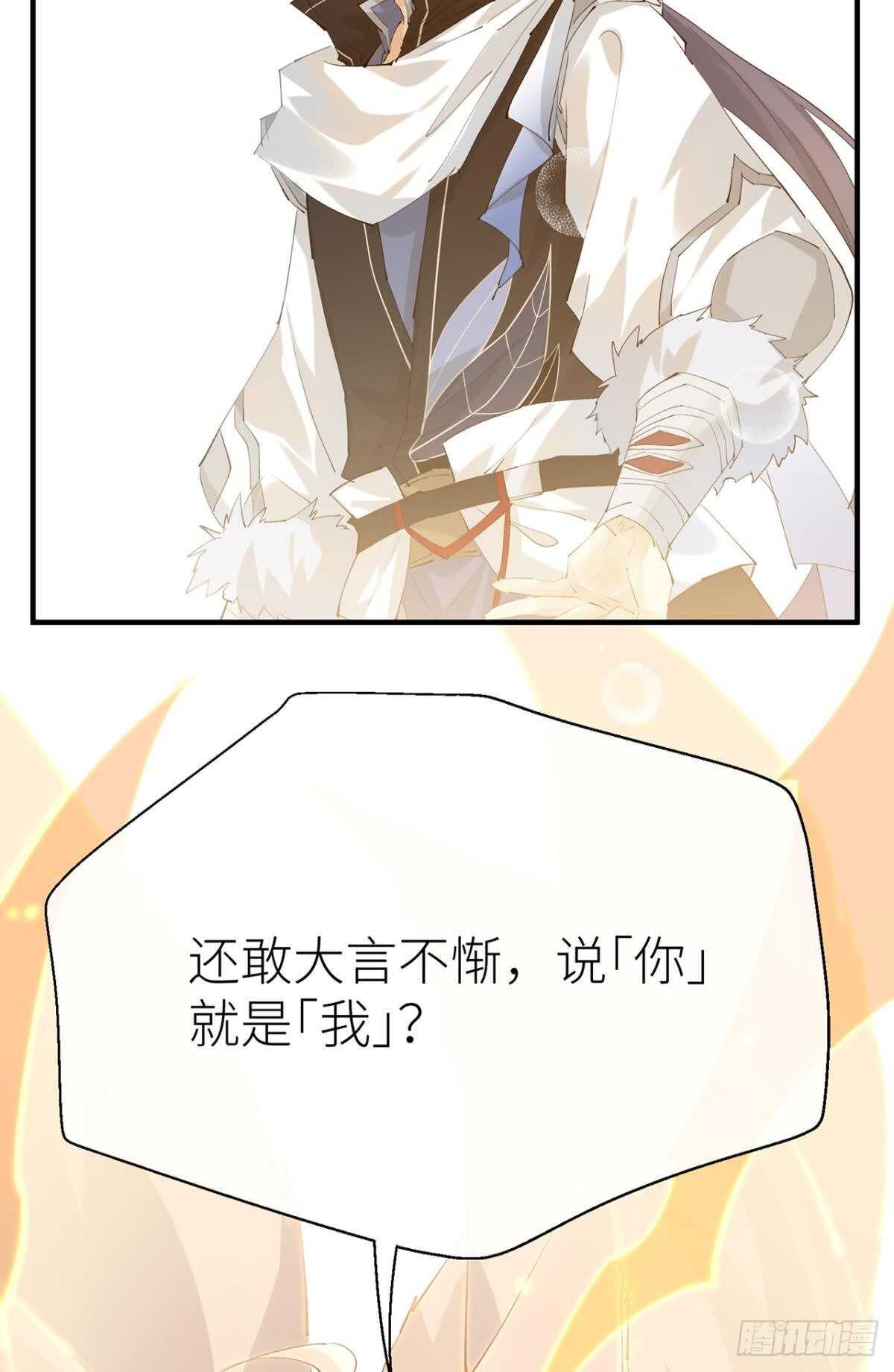 以下犯上韩漫全集-只要你开口无删减无遮挡章节图片 