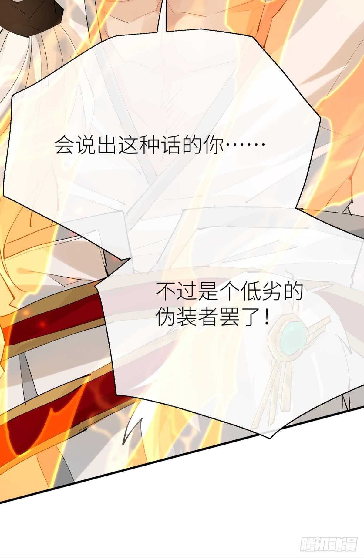 以下犯上韩漫全集-只要你开口无删减无遮挡章节图片 
