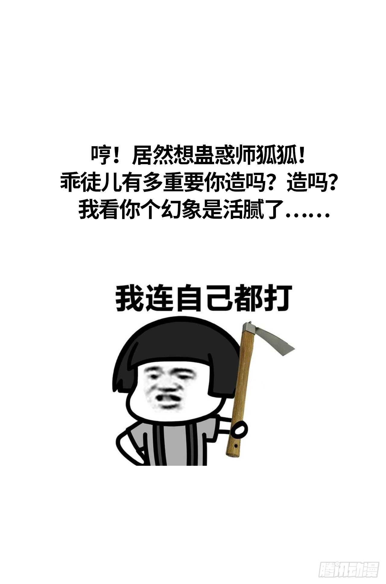 以下犯上韩漫全集-只要你开口无删减无遮挡章节图片 