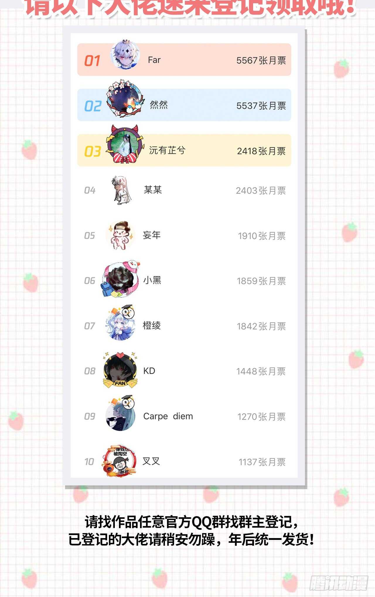 以下犯上韩漫全集-只要你开口无删减无遮挡章节图片 