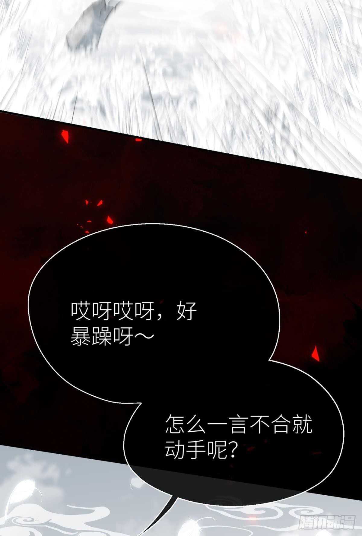 以下犯上韩漫全集-只要你开口无删减无遮挡章节图片 