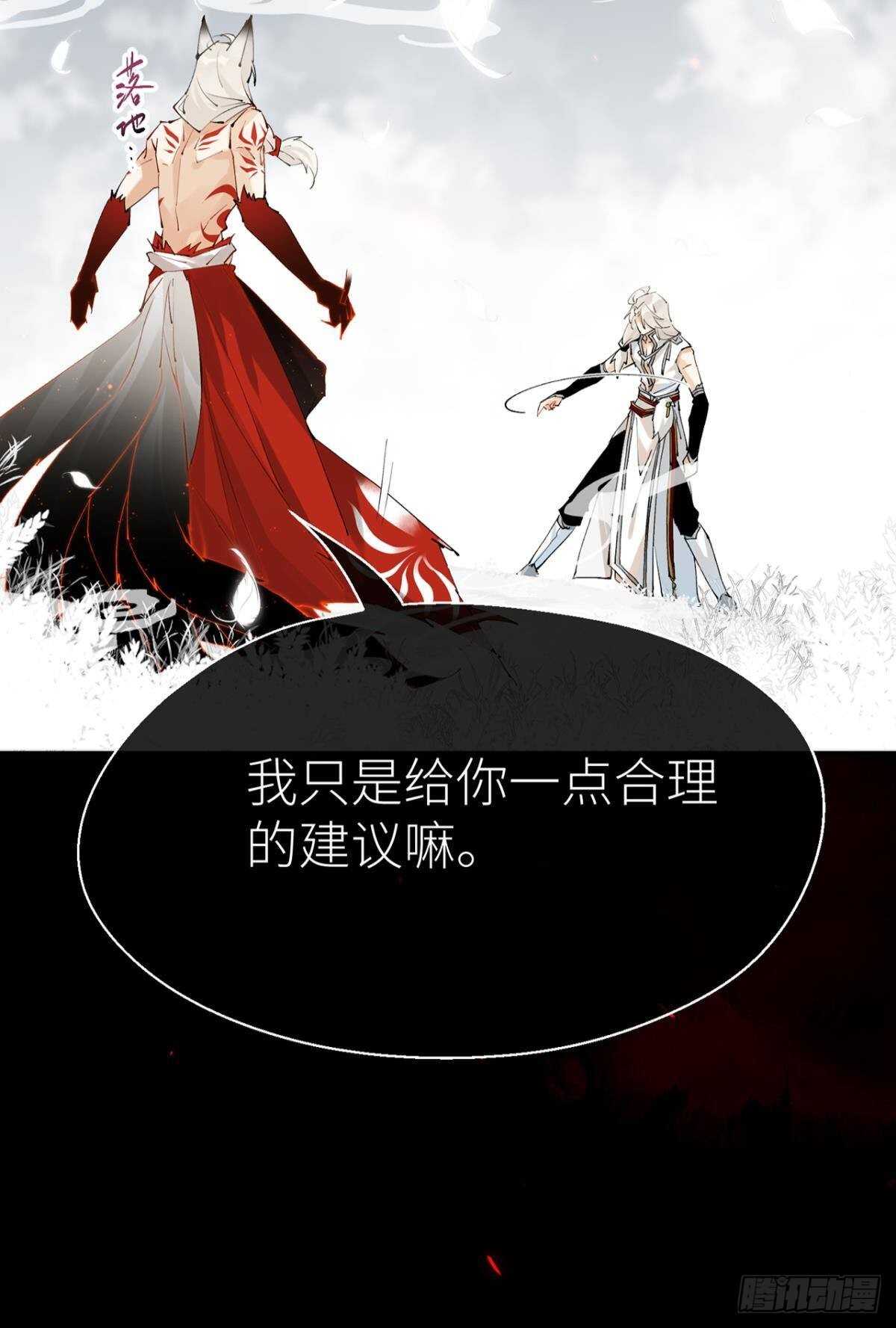 以下犯上韩漫全集-只要你开口无删减无遮挡章节图片 