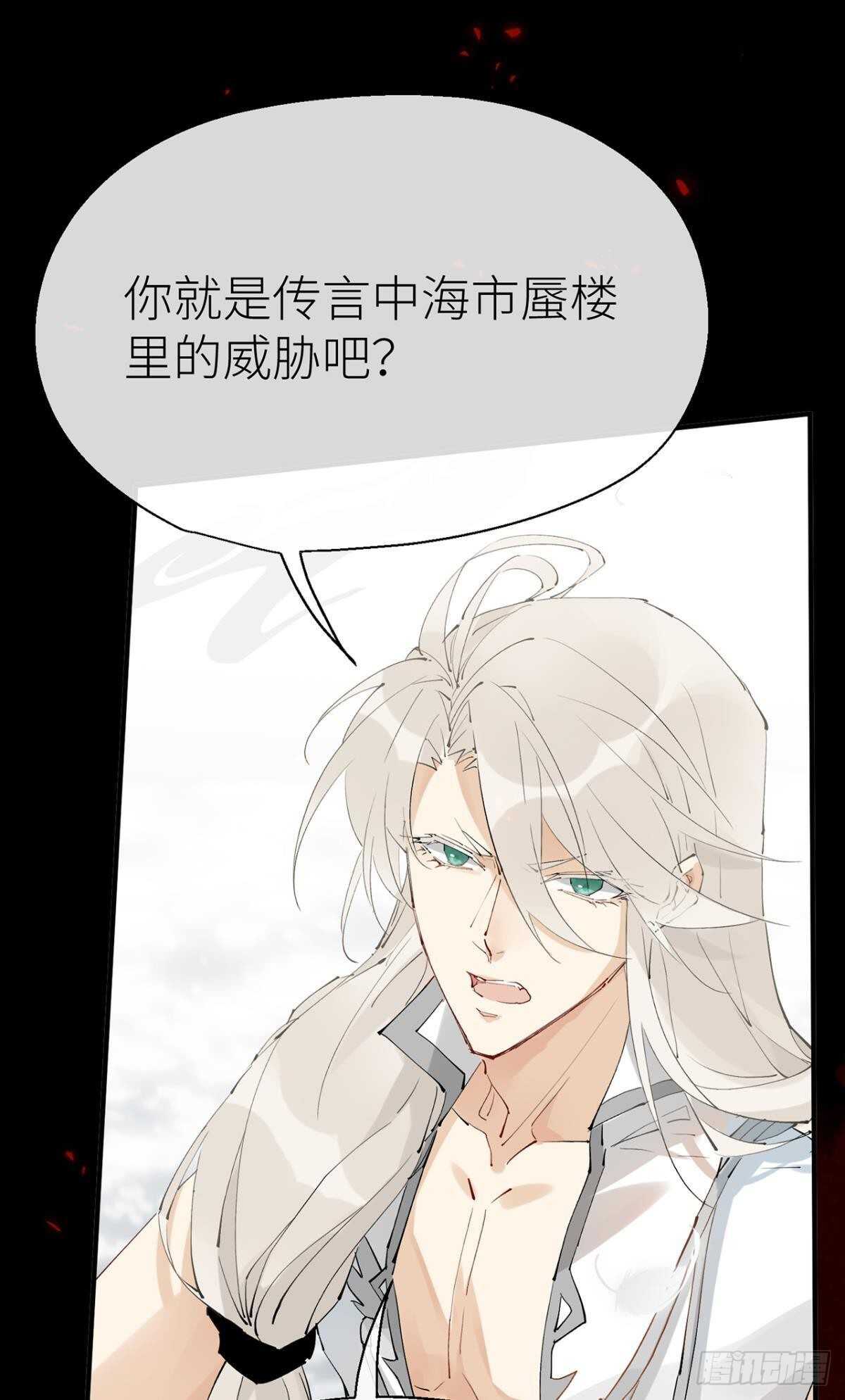 以下犯上韩漫全集-只要你开口无删减无遮挡章节图片 