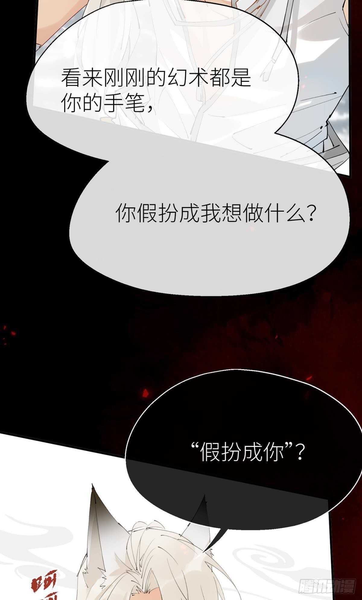 以下犯上韩漫全集-只要你开口无删减无遮挡章节图片 