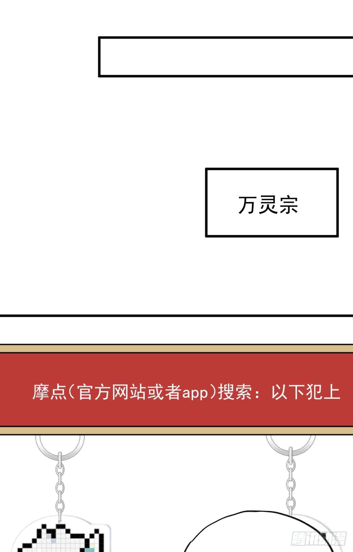 以下犯上韩漫全集-【免费】春节+表彰无删减无遮挡章节图片 