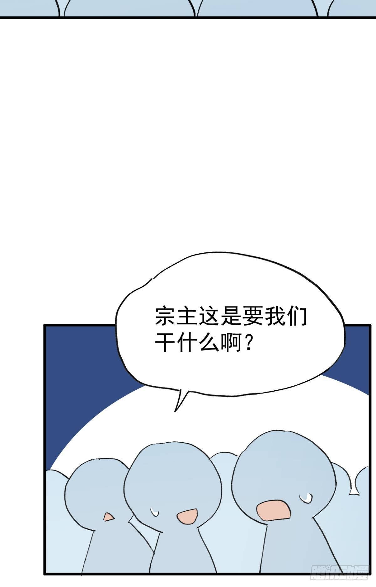 以下犯上韩漫全集-【免费】春节+表彰无删减无遮挡章节图片 
