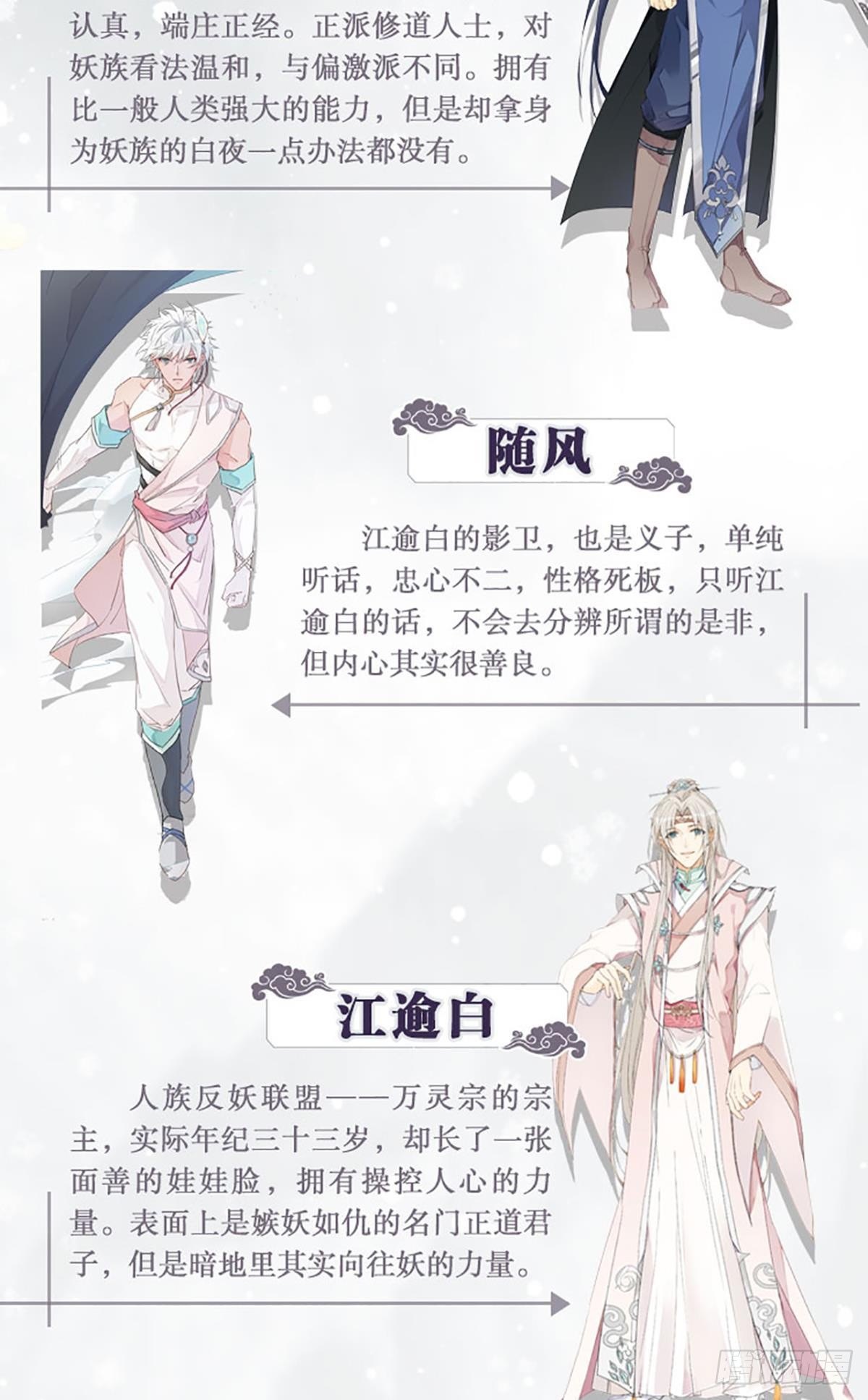 以下犯上韩漫全集-【免费】春节+表彰无删减无遮挡章节图片 