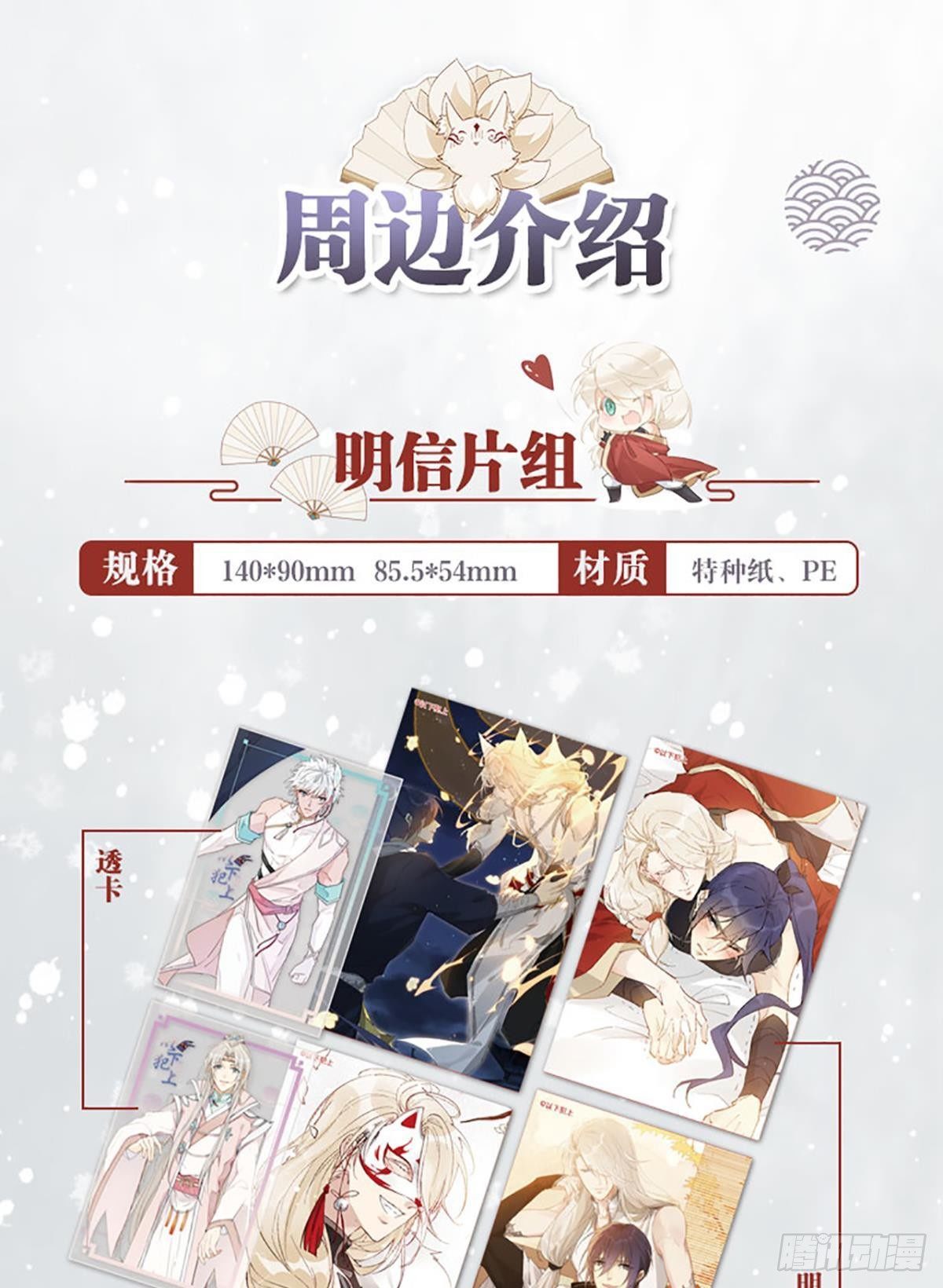 以下犯上韩漫全集-【免费】春节+表彰无删减无遮挡章节图片 