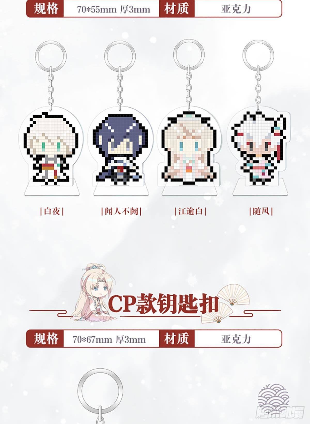 以下犯上韩漫全集-【免费】春节+表彰无删减无遮挡章节图片 