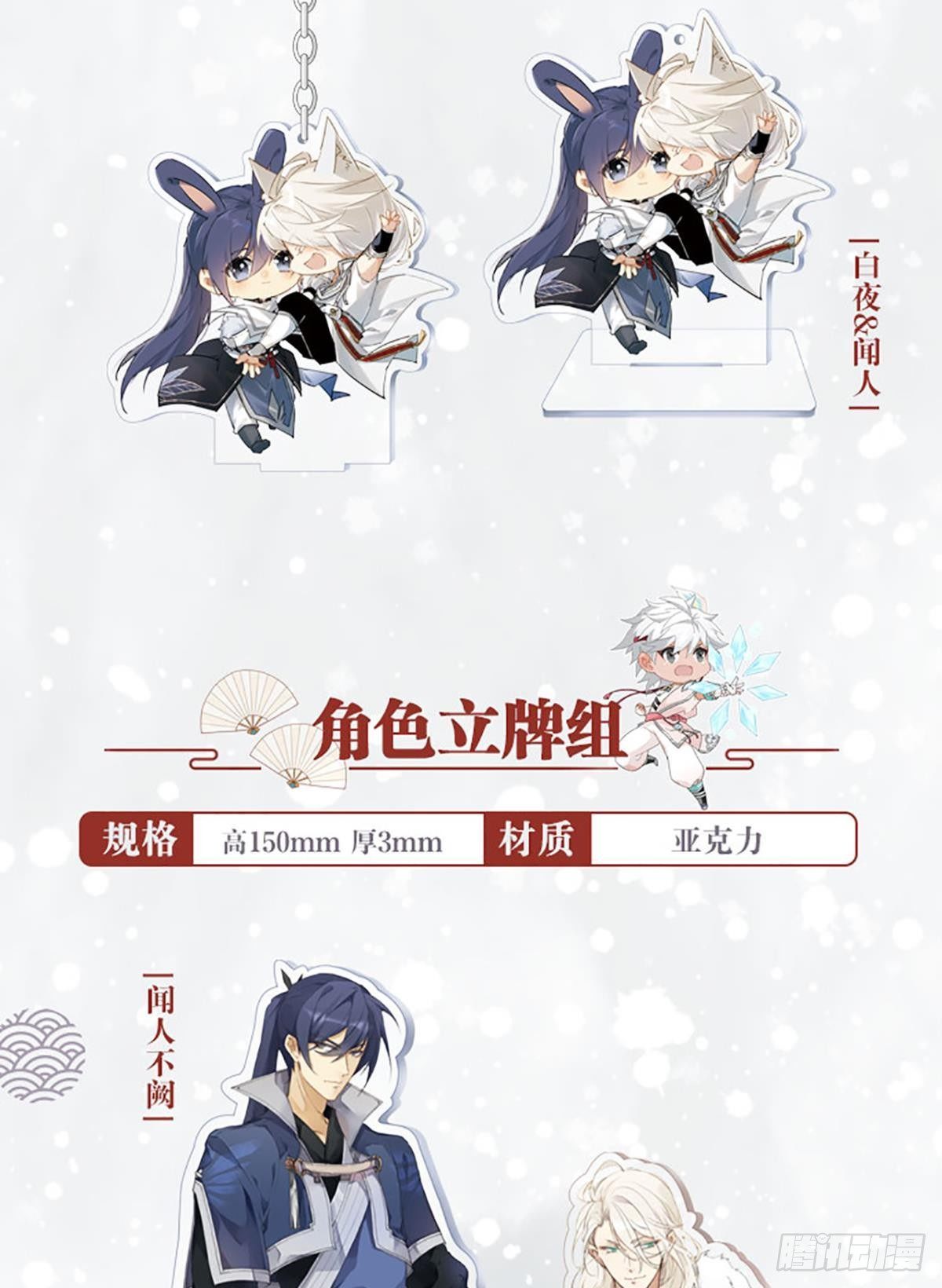以下犯上韩漫全集-【免费】春节+表彰无删减无遮挡章节图片 