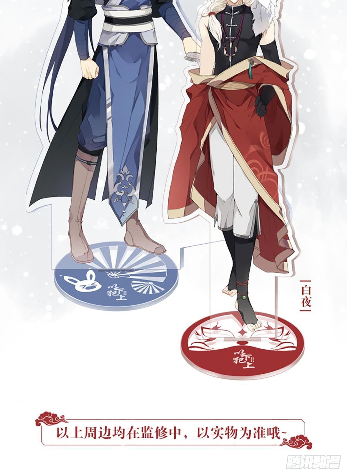 以下犯上韩漫全集-【免费】春节+表彰无删减无遮挡章节图片 