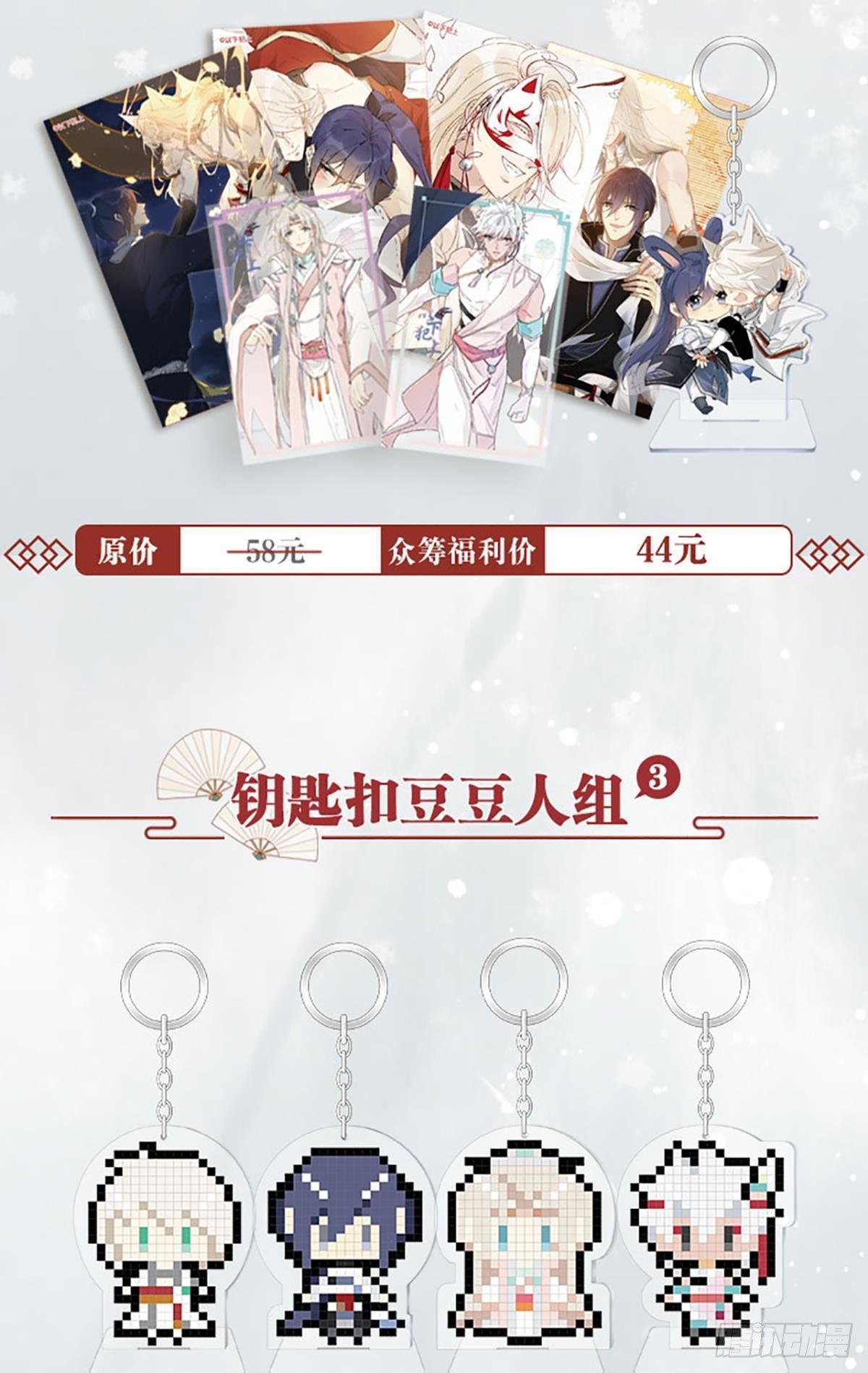 以下犯上韩漫全集-【免费】春节+表彰无删减无遮挡章节图片 