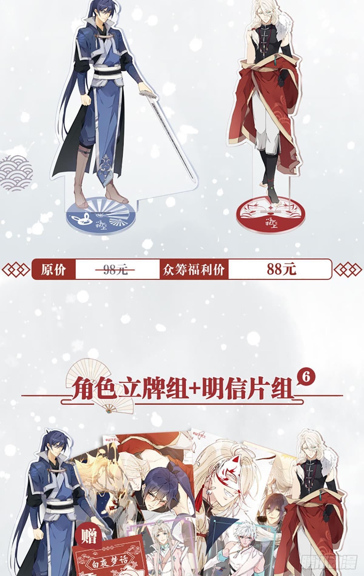 以下犯上韩漫全集-【免费】春节+表彰无删减无遮挡章节图片 