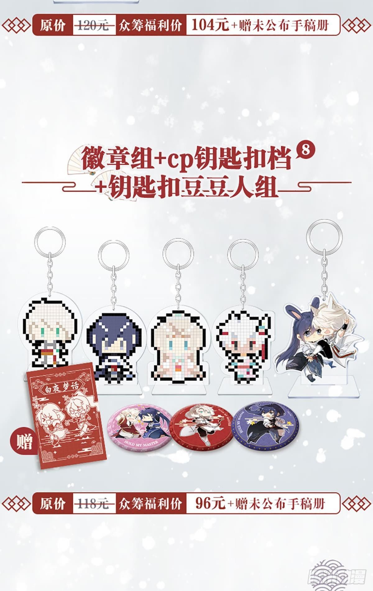 以下犯上韩漫全集-【免费】春节+表彰无删减无遮挡章节图片 