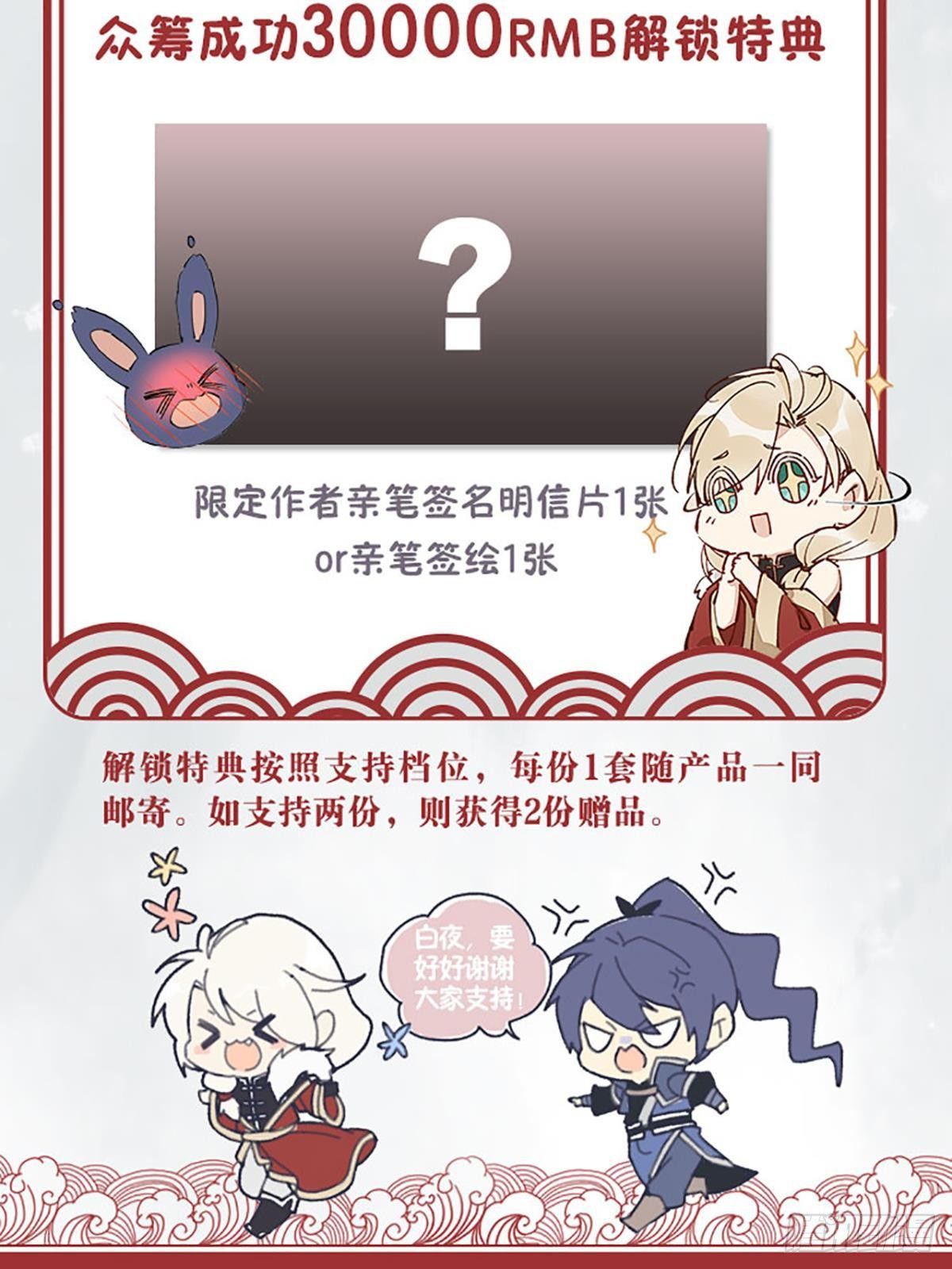 以下犯上韩漫全集-【免费】春节+表彰无删减无遮挡章节图片 