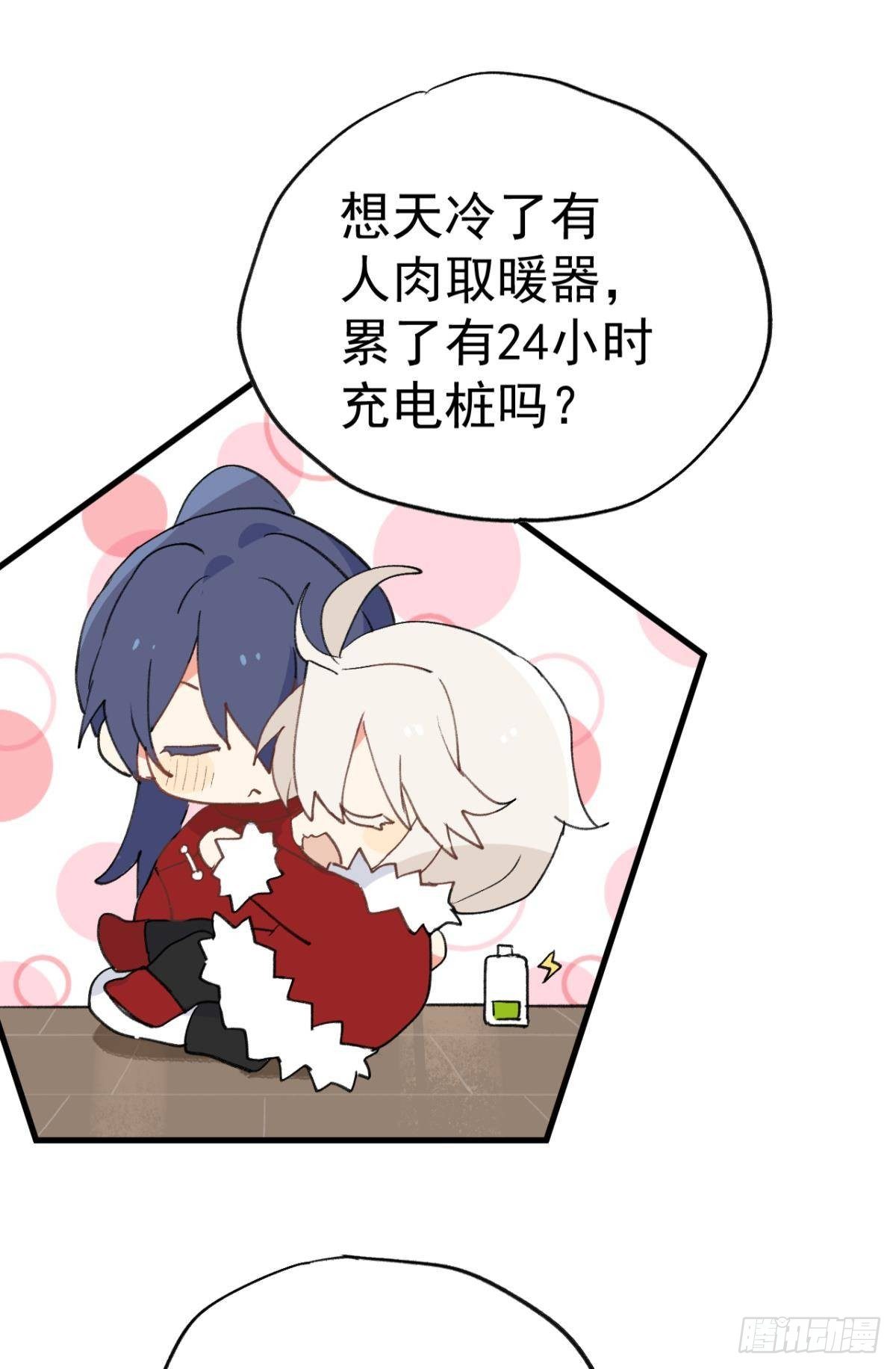 以下犯上韩漫全集-【免费】春节+表彰无删减无遮挡章节图片 