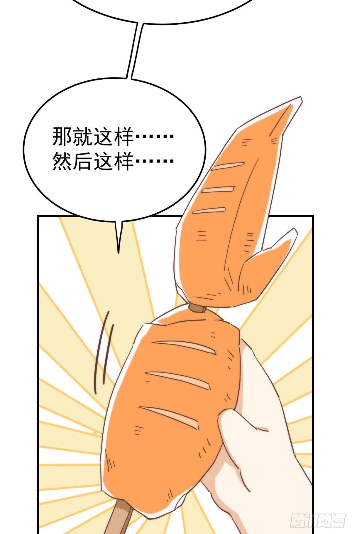 以下犯上韩漫全集-故友的赠礼无删减无遮挡章节图片 
