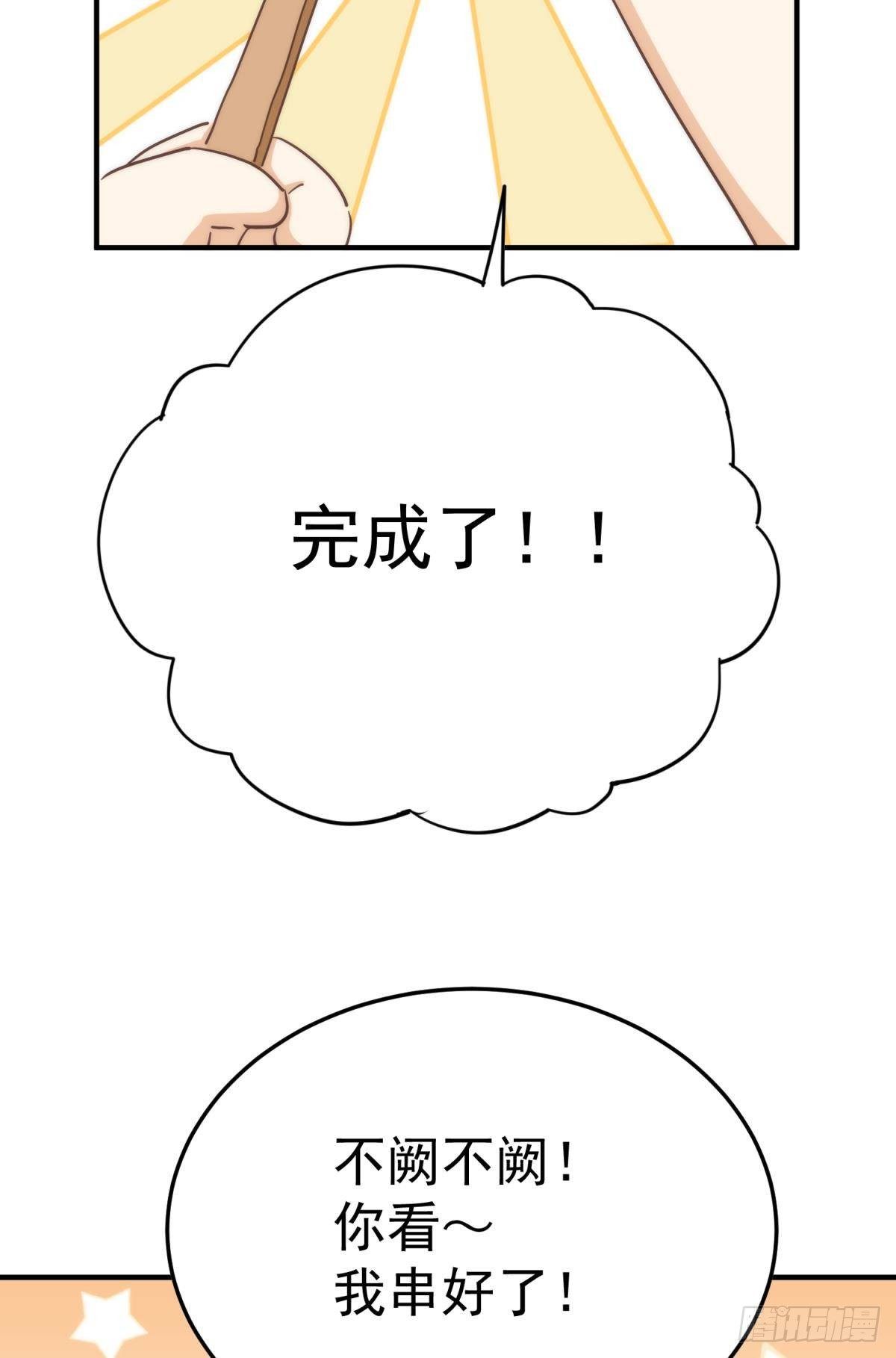 以下犯上韩漫全集-故友的赠礼无删减无遮挡章节图片 