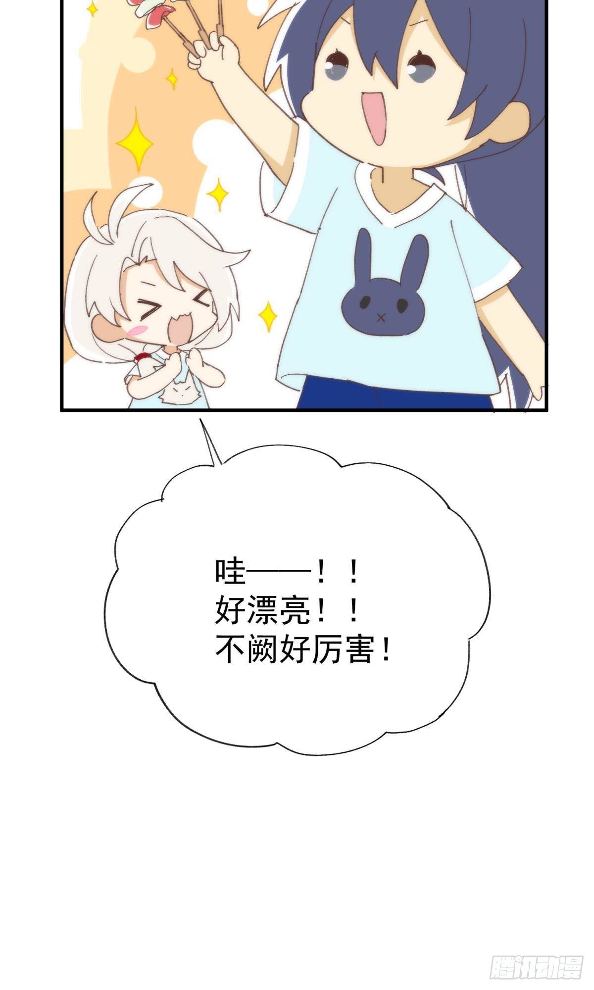 以下犯上韩漫全集-故友的赠礼无删减无遮挡章节图片 