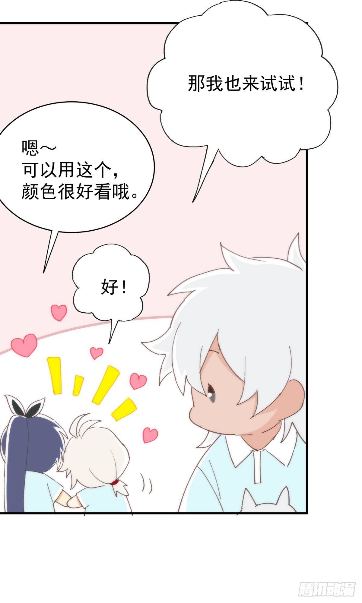 以下犯上韩漫全集-故友的赠礼无删减无遮挡章节图片 