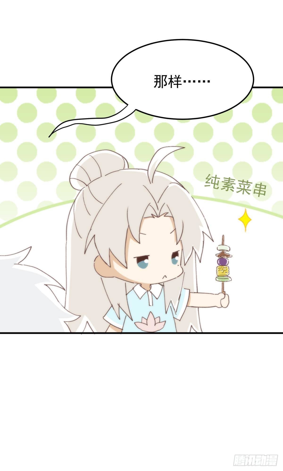 以下犯上韩漫全集-故友的赠礼无删减无遮挡章节图片 