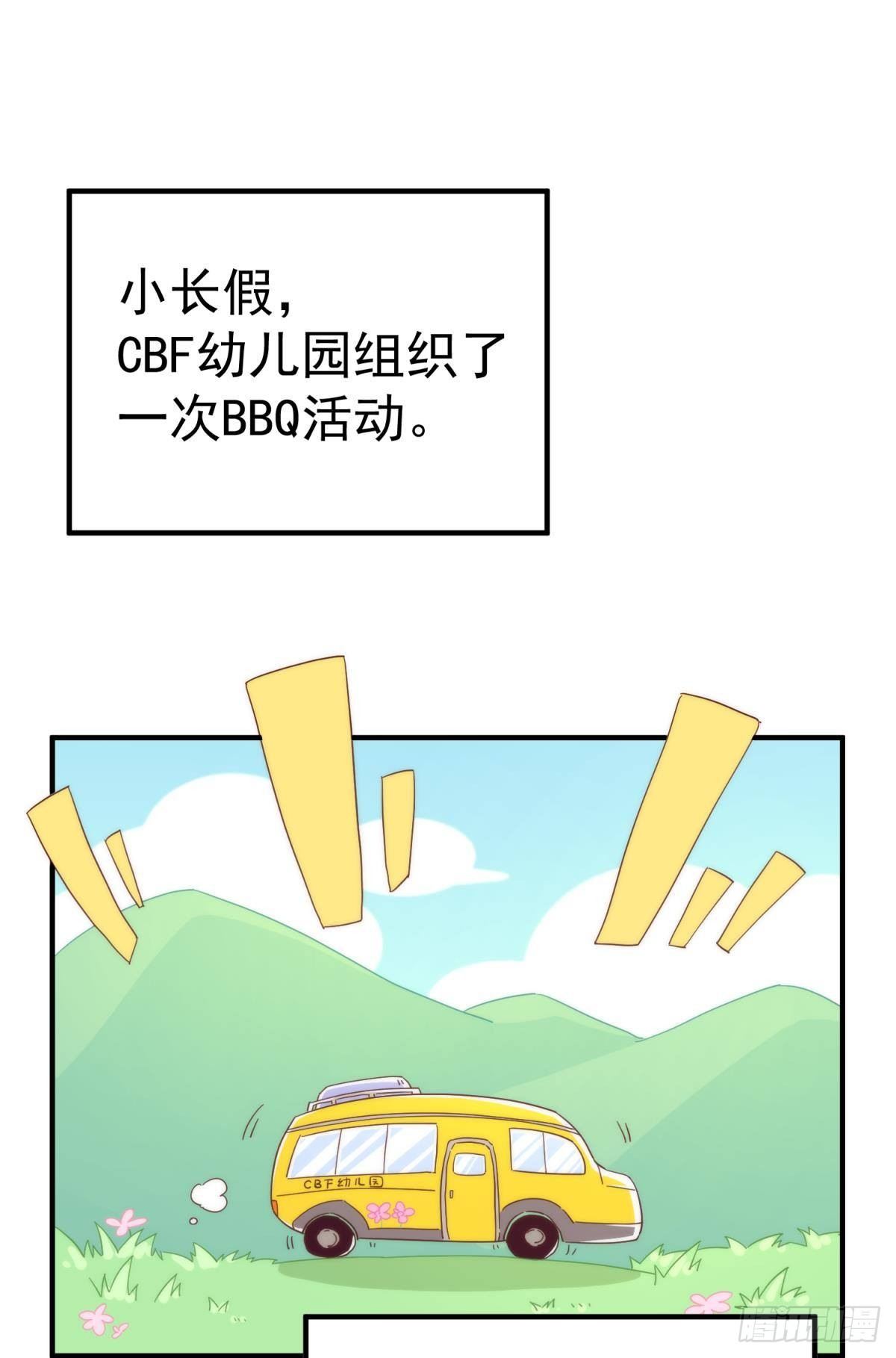 以下犯上韩漫全集-故友的赠礼无删减无遮挡章节图片 