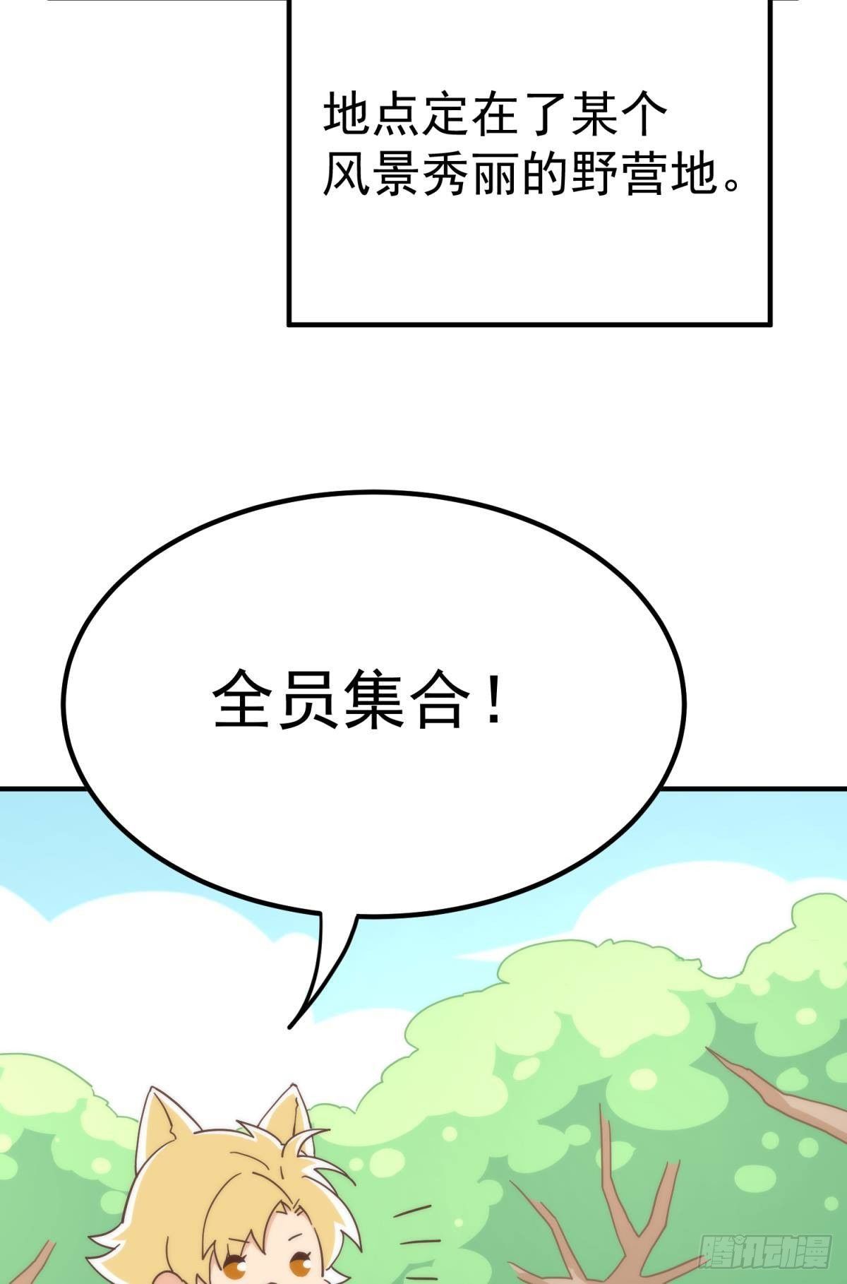 以下犯上韩漫全集-故友的赠礼无删减无遮挡章节图片 