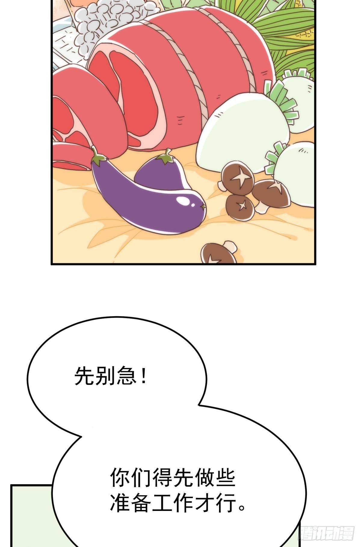 以下犯上韩漫全集-故友的赠礼无删减无遮挡章节图片 