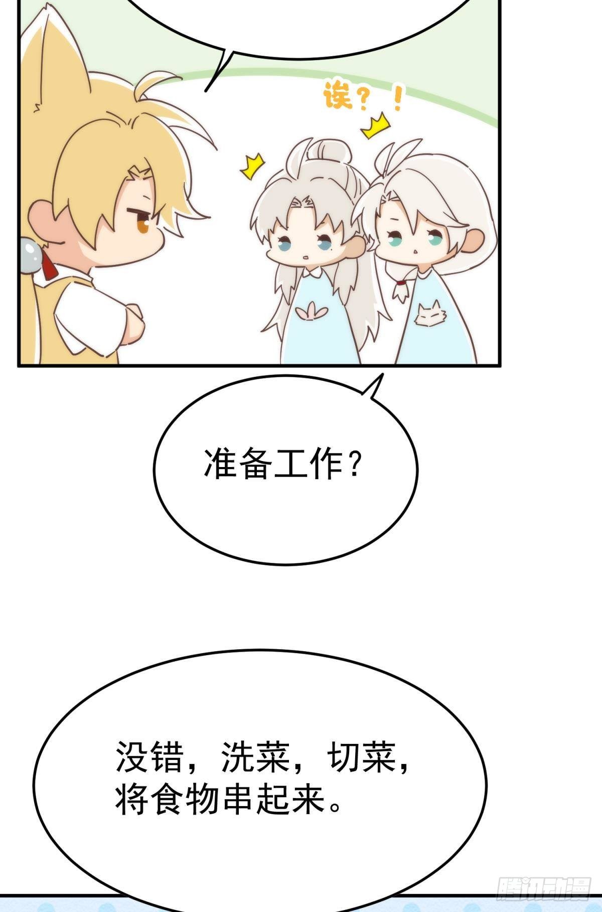 以下犯上韩漫全集-故友的赠礼无删减无遮挡章节图片 
