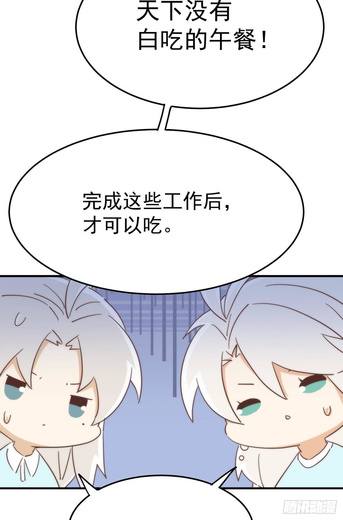 以下犯上韩漫全集-故友的赠礼无删减无遮挡章节图片 