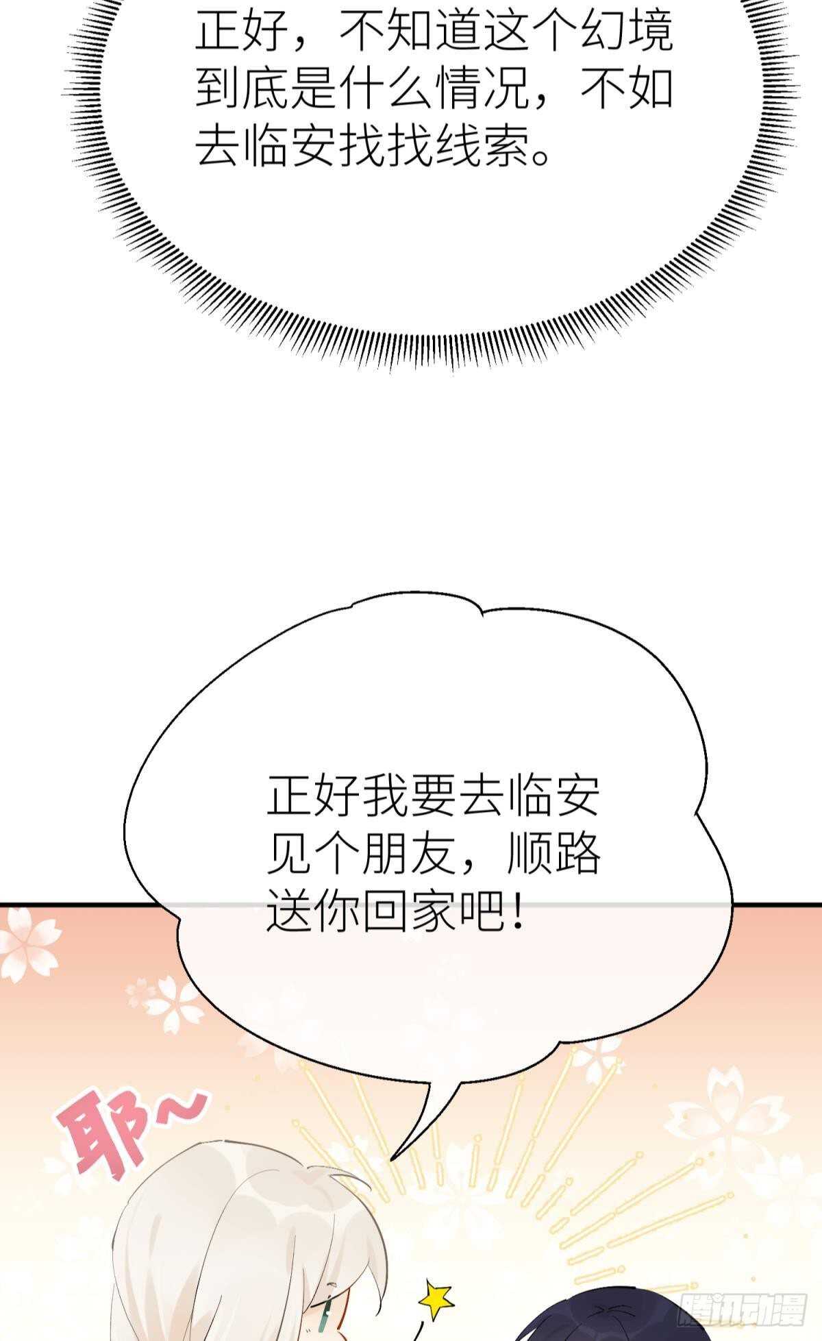 以下犯上韩漫全集-意外发展无删减无遮挡章节图片 