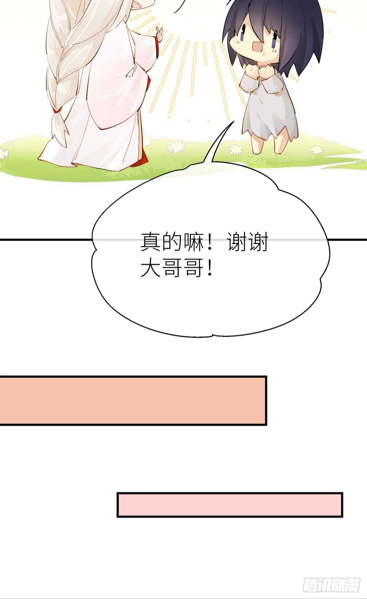 以下犯上韩漫全集-意外发展无删减无遮挡章节图片 