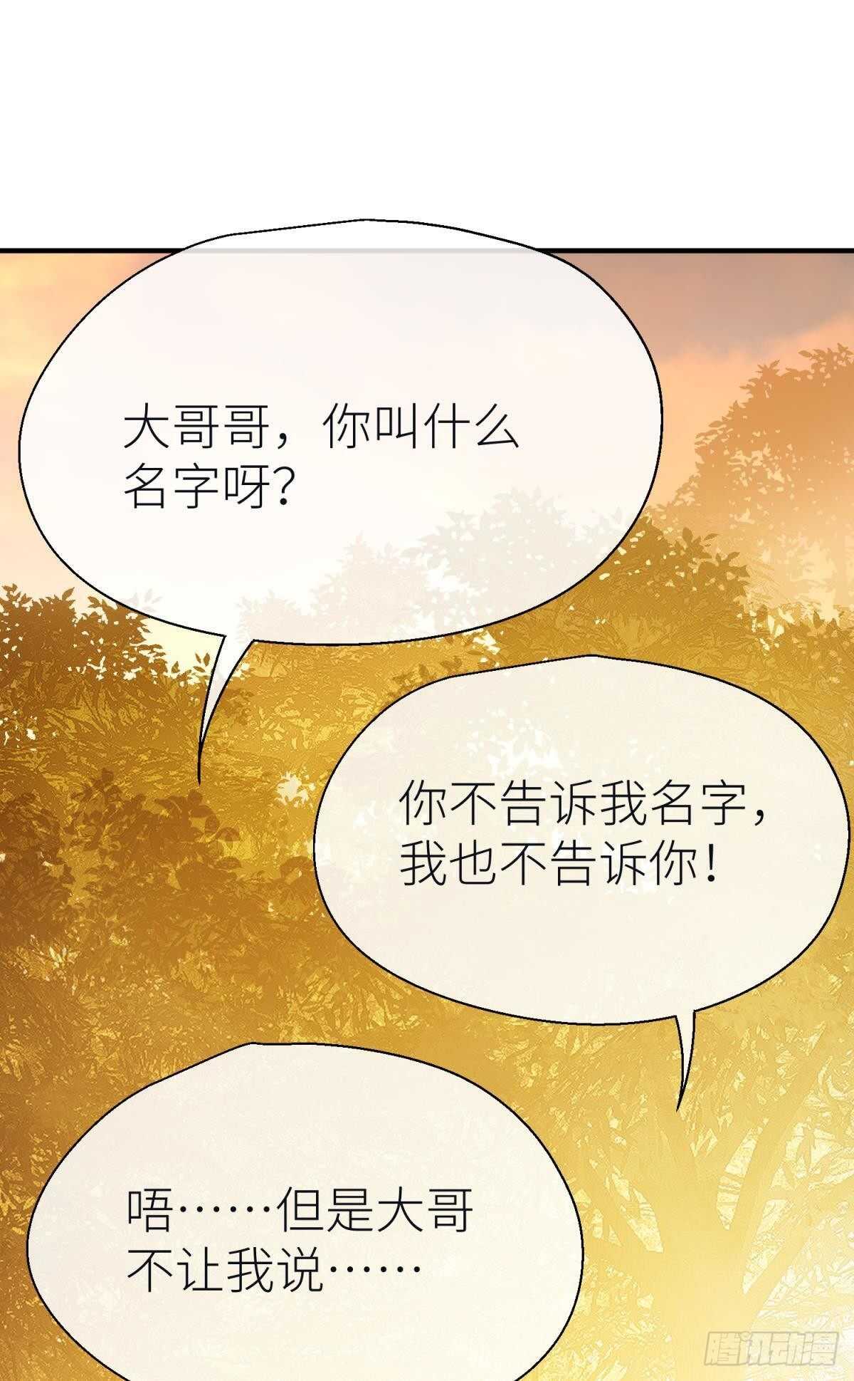 以下犯上韩漫全集-意外发展无删减无遮挡章节图片 