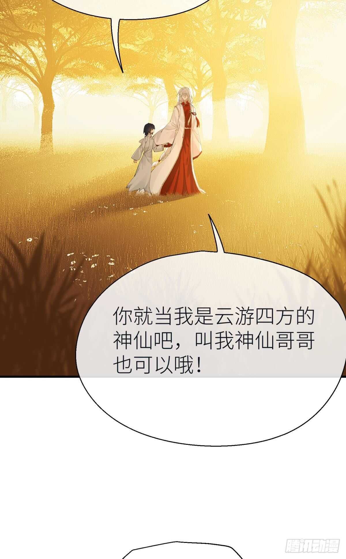 以下犯上韩漫全集-意外发展无删减无遮挡章节图片 