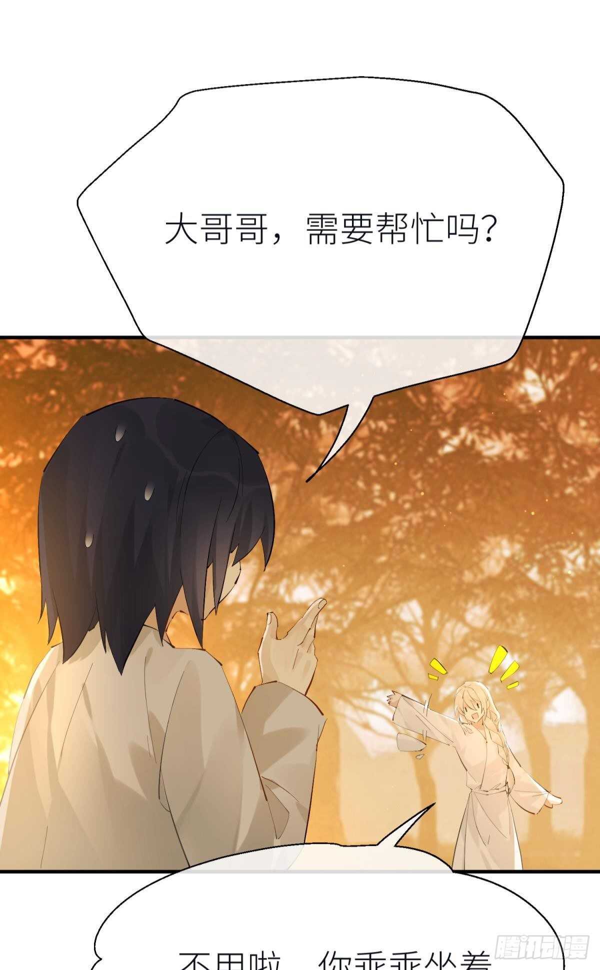 以下犯上韩漫全集-意外发展无删减无遮挡章节图片 