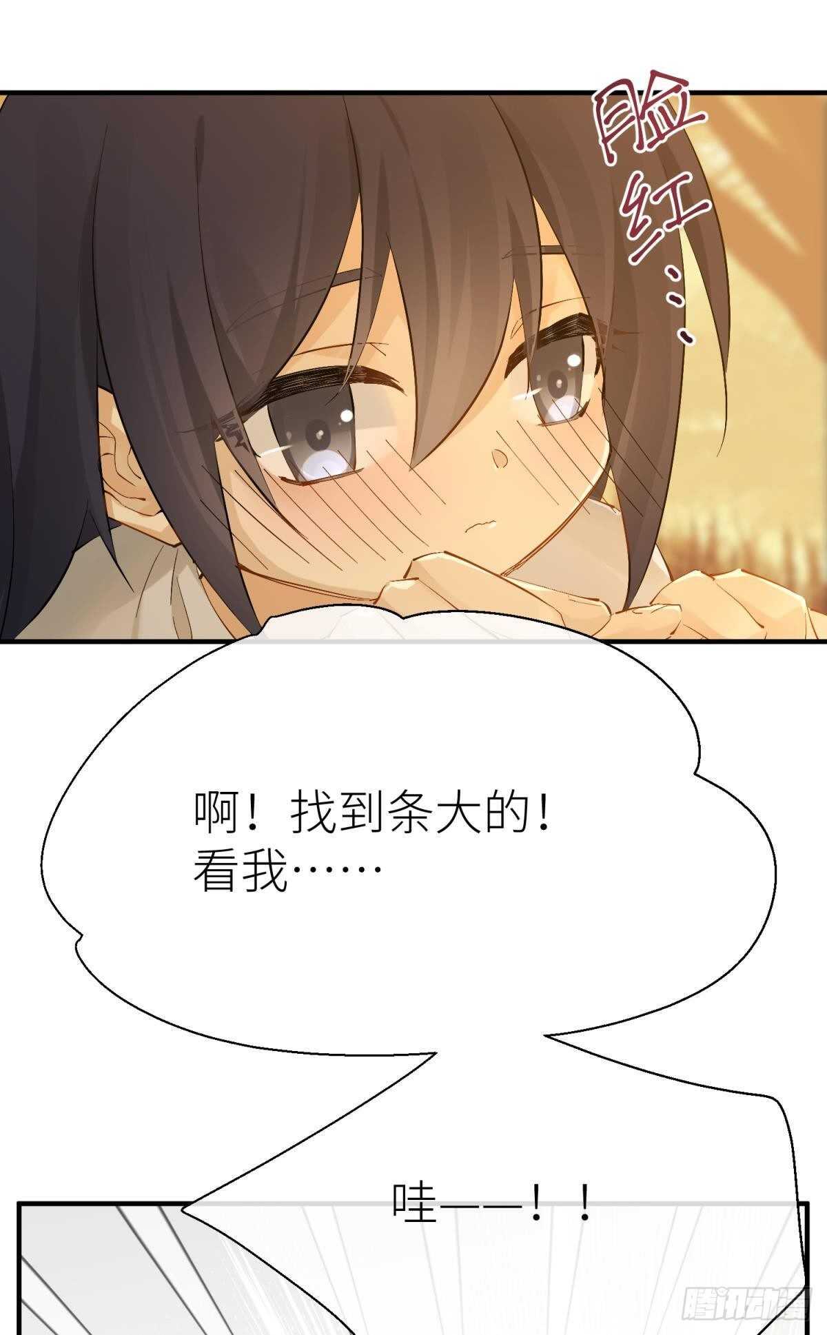 以下犯上韩漫全集-意外发展无删减无遮挡章节图片 