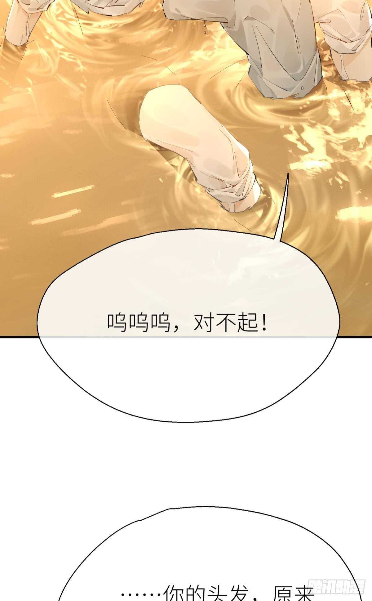 以下犯上韩漫全集-意外发展无删减无遮挡章节图片 