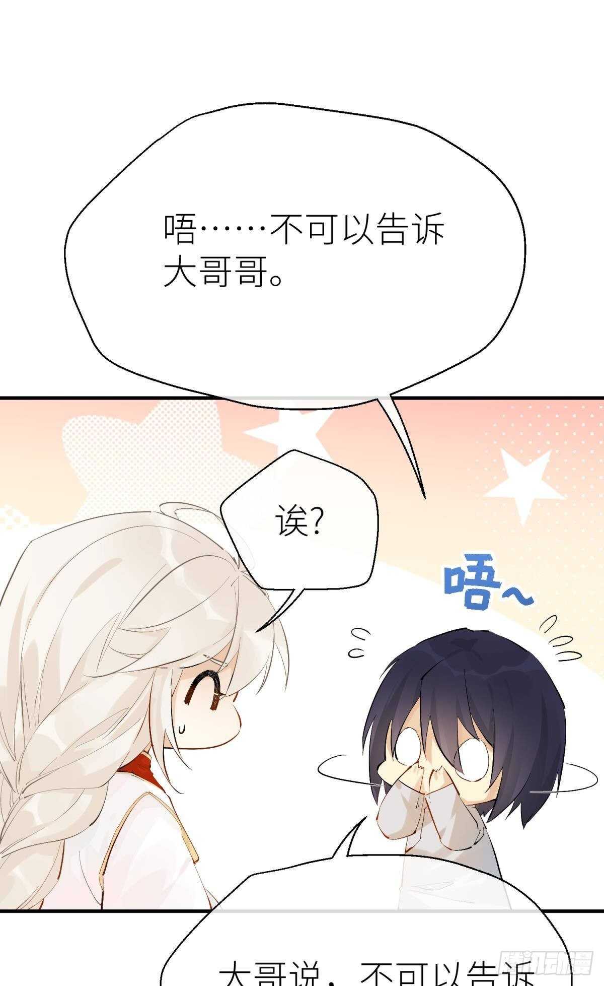 以下犯上韩漫全集-意外发展无删减无遮挡章节图片 