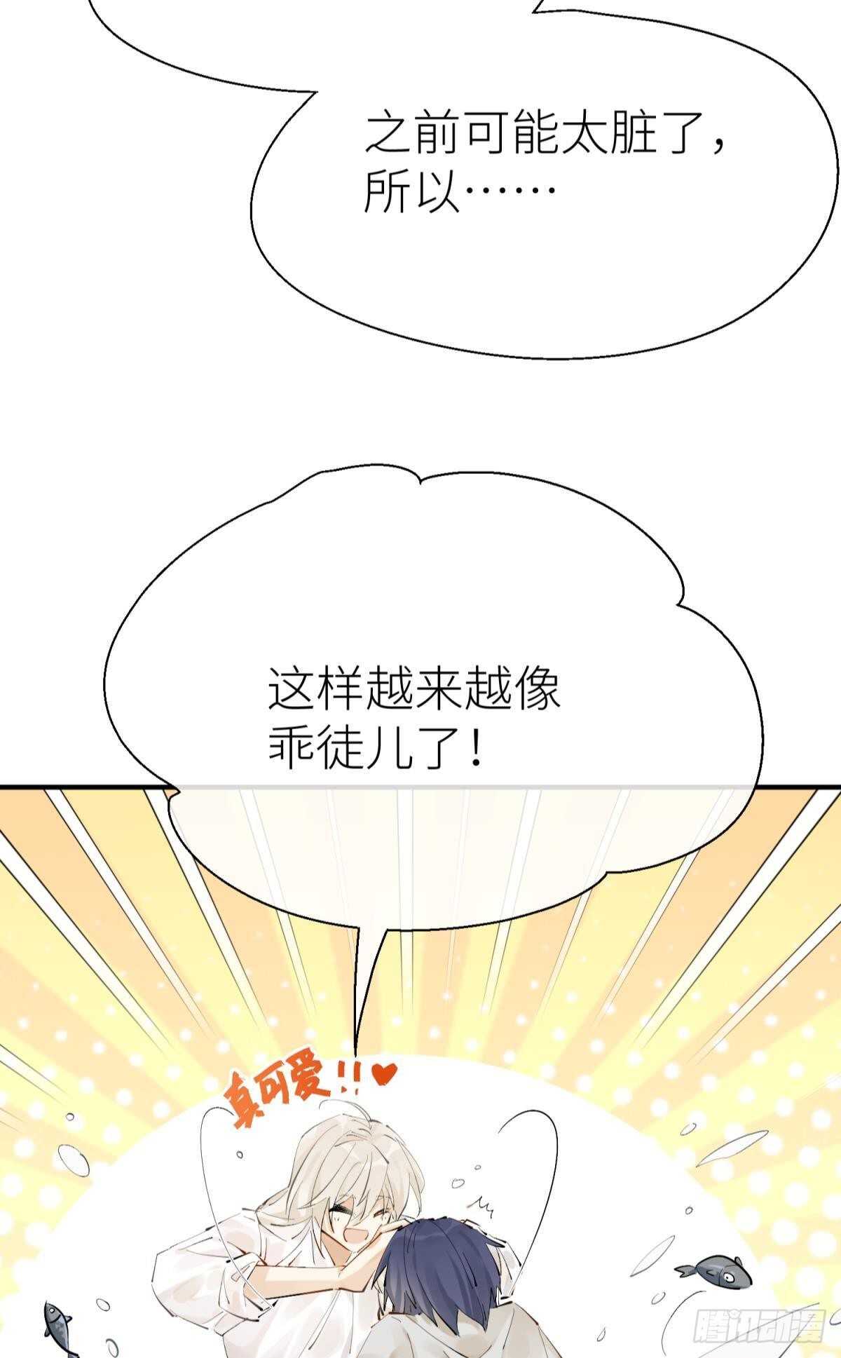 以下犯上韩漫全集-意外发展无删减无遮挡章节图片 