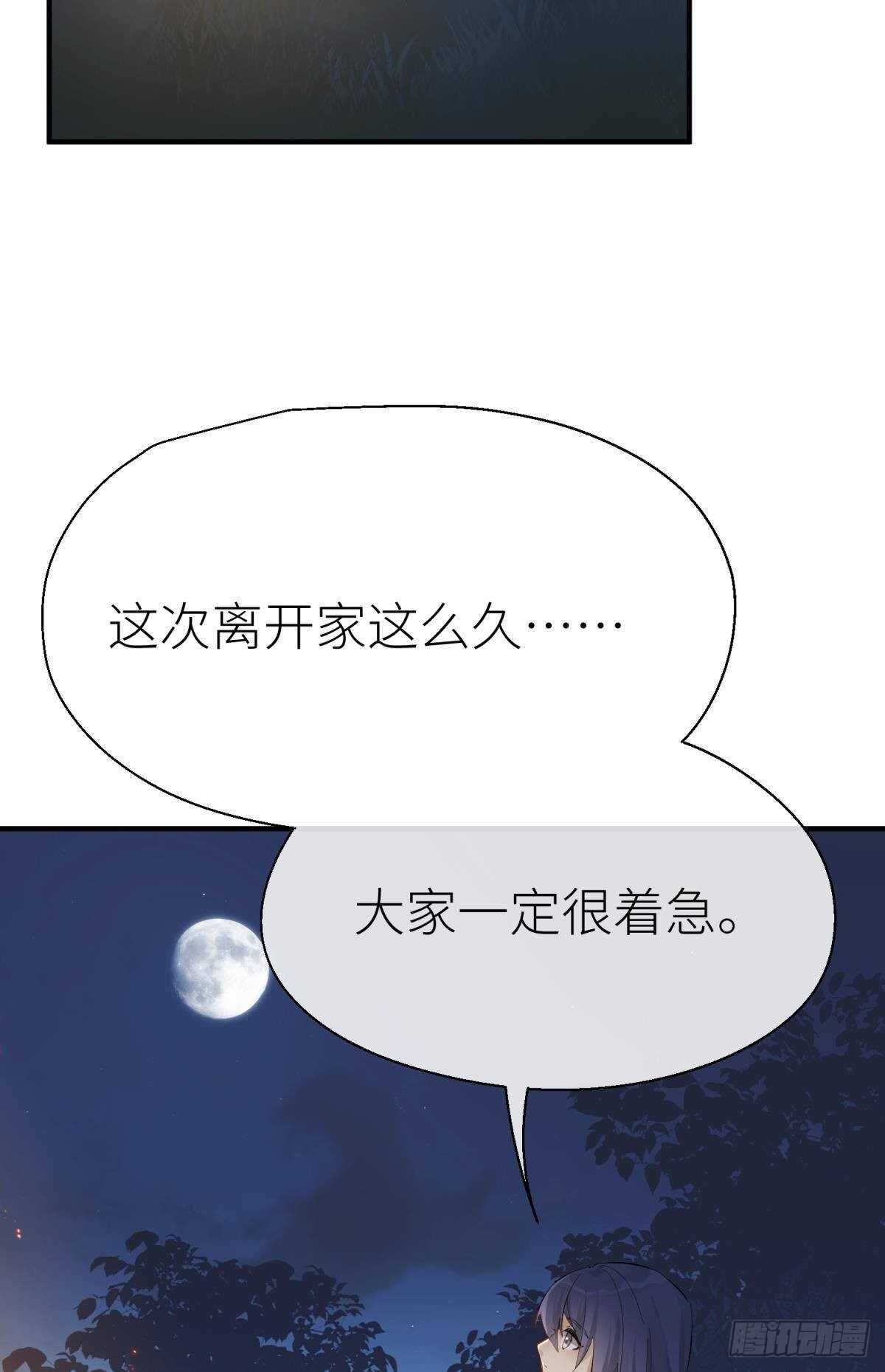 以下犯上韩漫全集-意外发展无删减无遮挡章节图片 