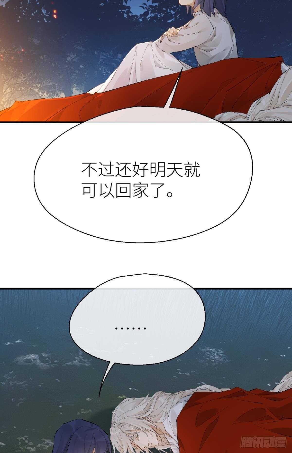 以下犯上韩漫全集-意外发展无删减无遮挡章节图片 