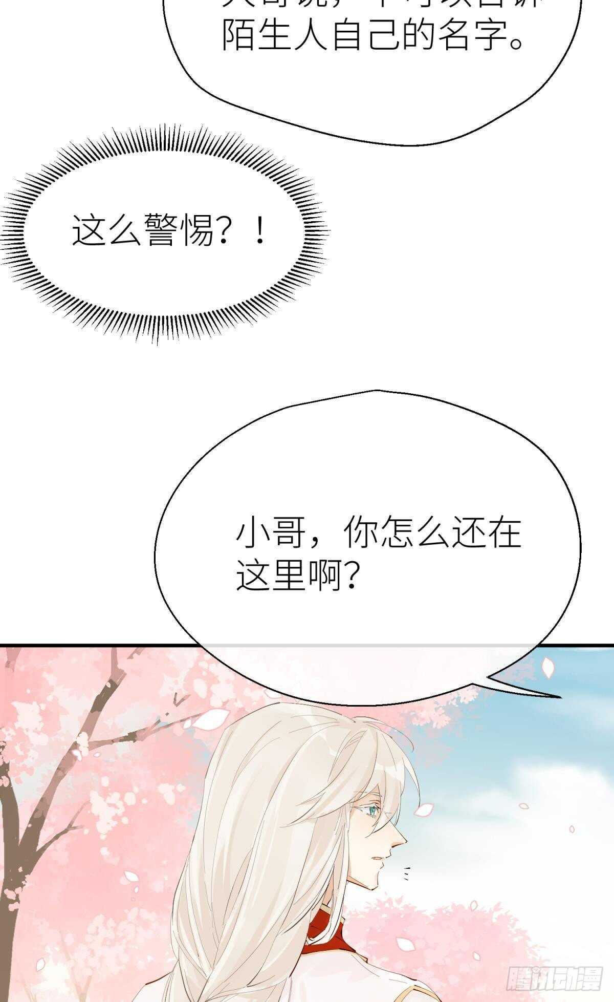 以下犯上韩漫全集-意外发展无删减无遮挡章节图片 