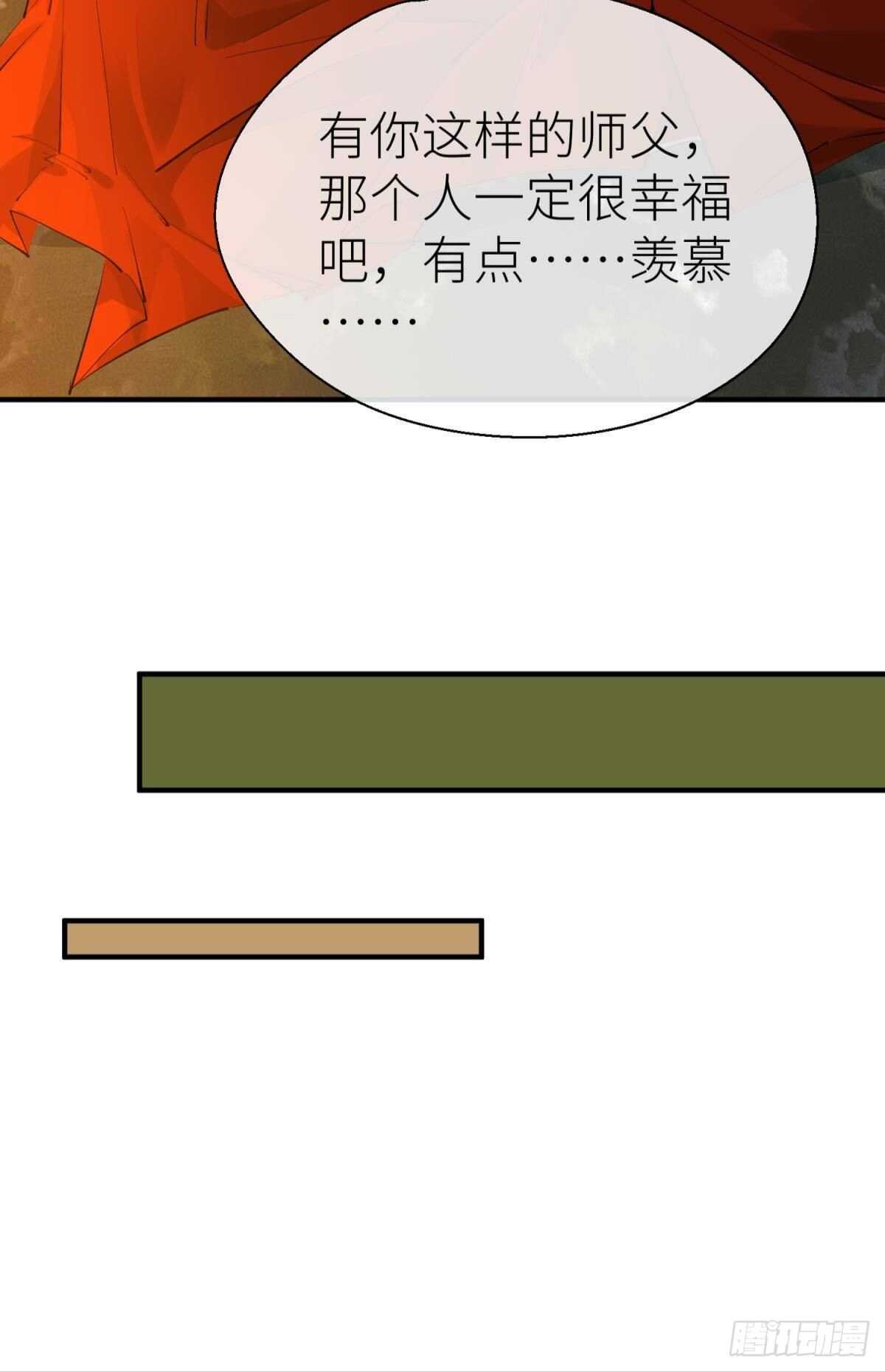 以下犯上韩漫全集-意外发展无删减无遮挡章节图片 