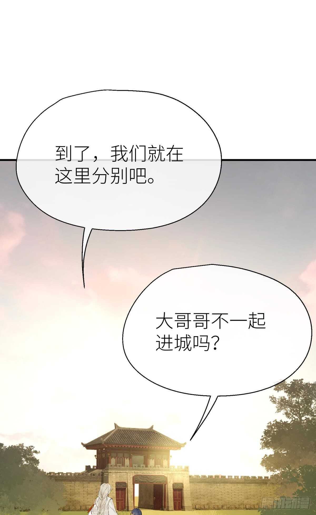 以下犯上韩漫全集-意外发展无删减无遮挡章节图片 