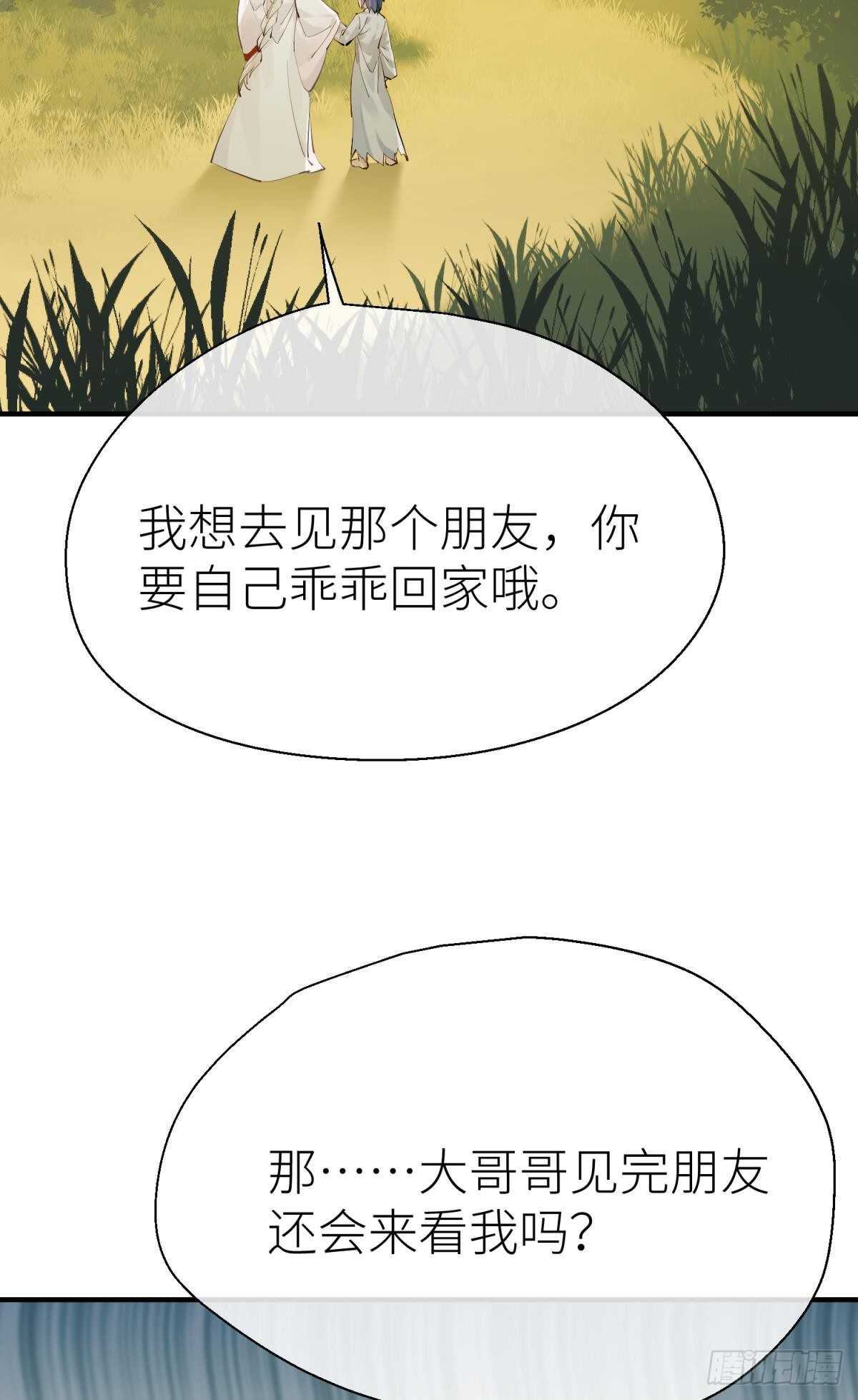 以下犯上韩漫全集-意外发展无删减无遮挡章节图片 
